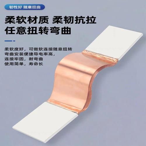 母线伸缩节技术详解 尺寸500×120×10mm MST型伸缩节