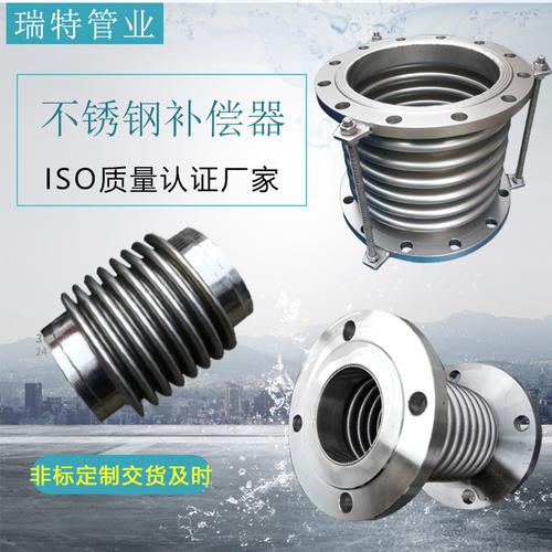 不锈钢304补偿器与波纹膨胀节 DN100至DN500伸缩节及套筒旋转器全面解析